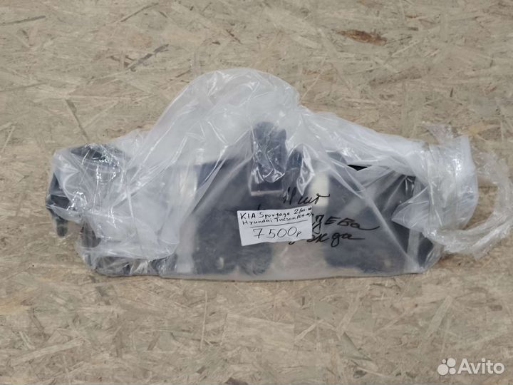 Фаркоп на Kia Sportage 2