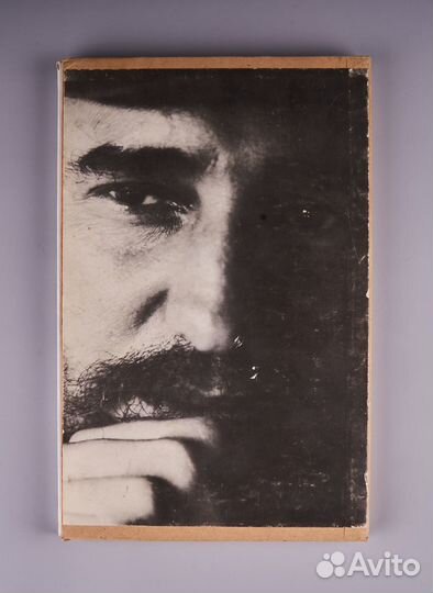 Ф. Кастро История меня оправдает 1976 г