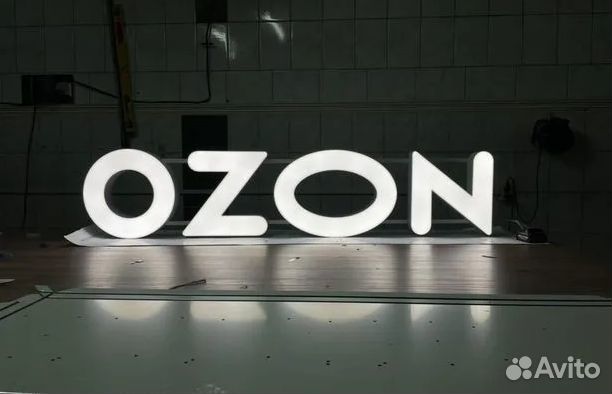 Вывеска озон