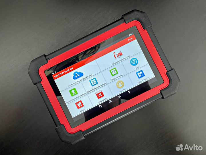 Диагностический сканер Launch x431 CRP919E BT