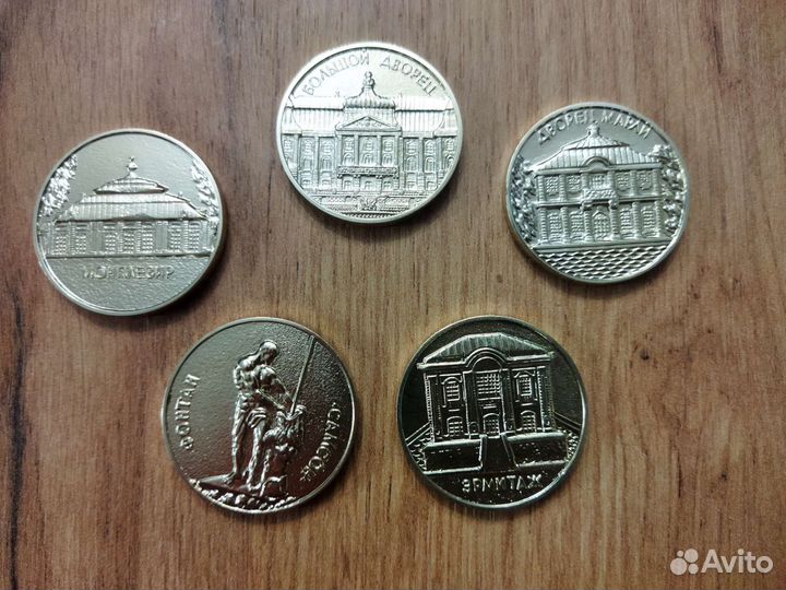 Сувенирные медали СССР