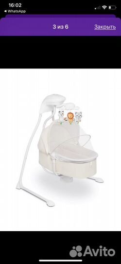 Колыбель-качели