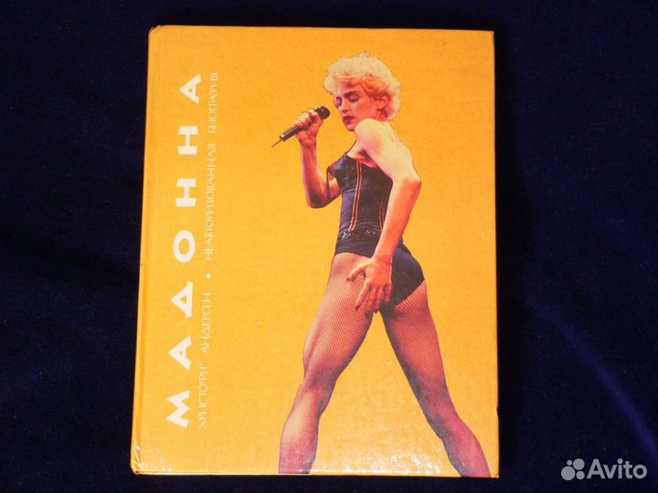 Эдит Пиаф. Дуров, Сергей Образцов, Филатов Мадонна