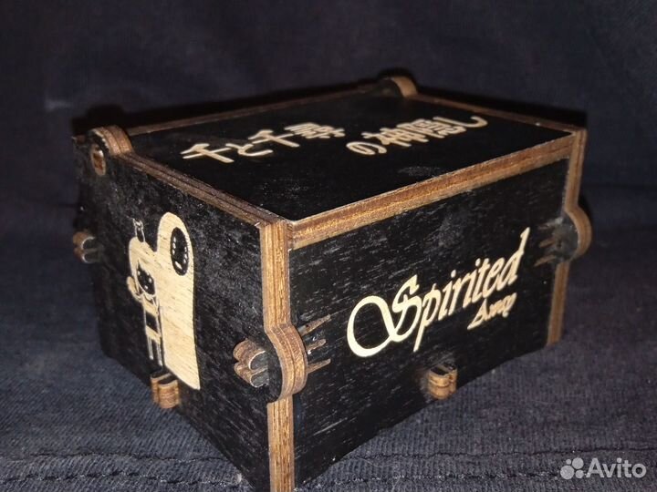 Музыкальная шкатулка Унесенные призраками