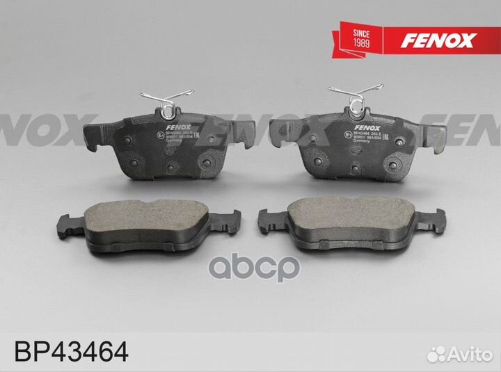 BP43464 колодки дисковые задние Ford Mondeo V