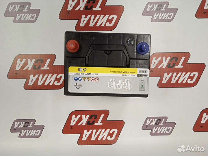 Аккумулятор на Грант vitara