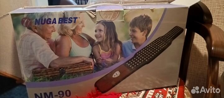 Турмалиновый пояс