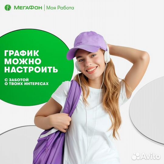 Оператор call центра (удаленно)