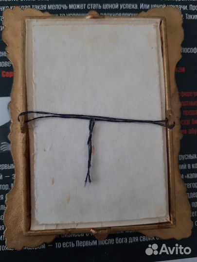 Р. Санти Сикстинская мадонна картина в раме