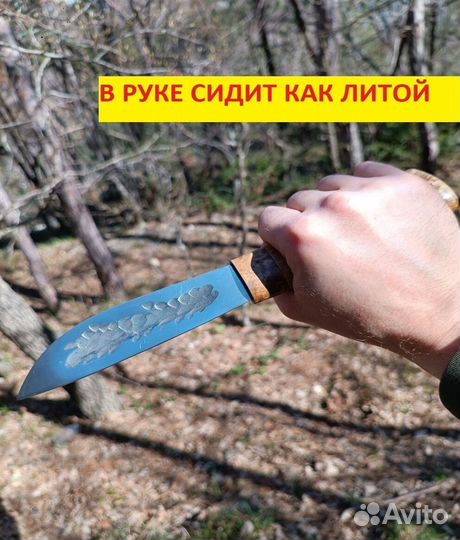 Нож якут охотничий