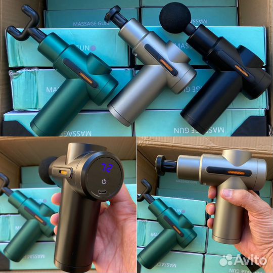 Массажер 25 вт мощность