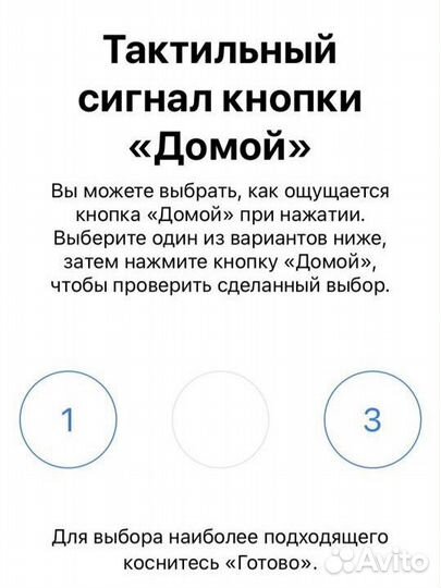 iPhone 8, 64 ГБ