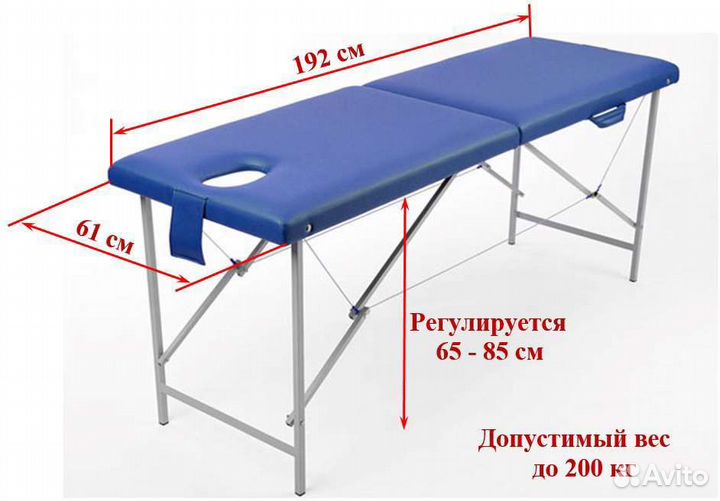 Массажный стол складной новый
