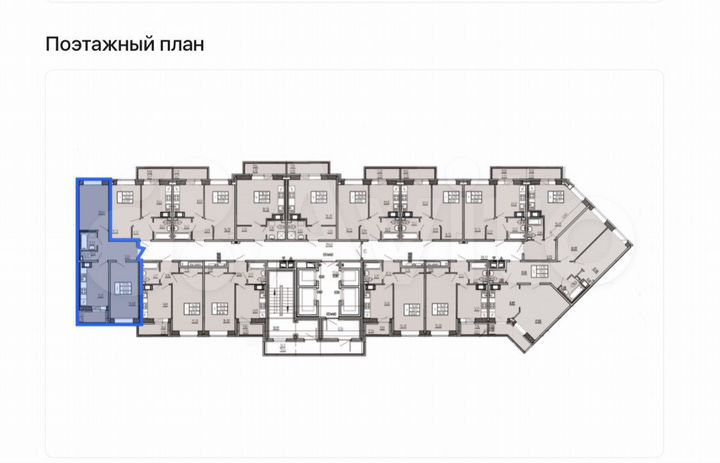 2-к. квартира, 51,4 м², 10/20 эт.