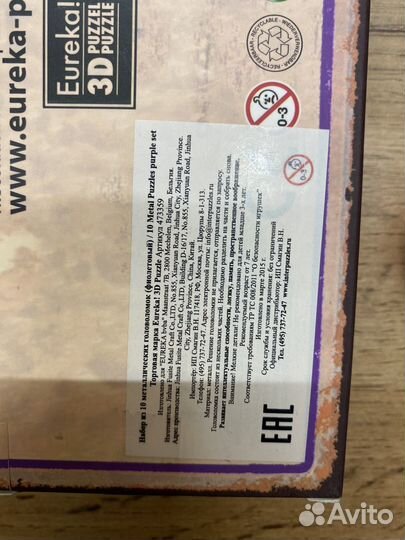 10 metal pazzles 10 металлических головоломок