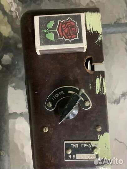Приставка Гр 4/Гаечные
