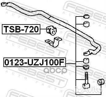 0123UZJ100F тяга стабилизатора переднего Toyot