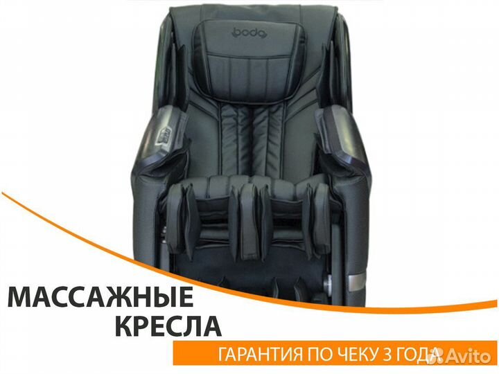 Массажное кресло
