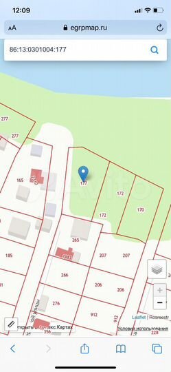 Участок 20 сот. (ИЖС)