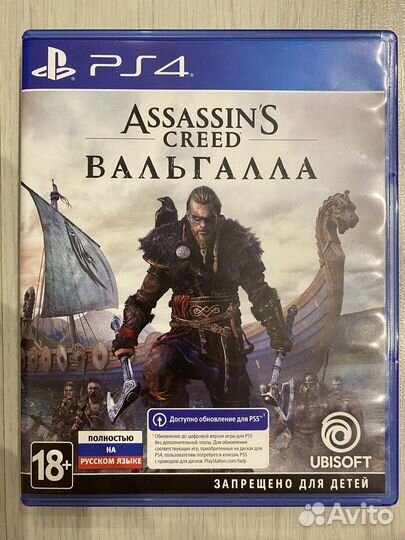 Игры для приставки ps4