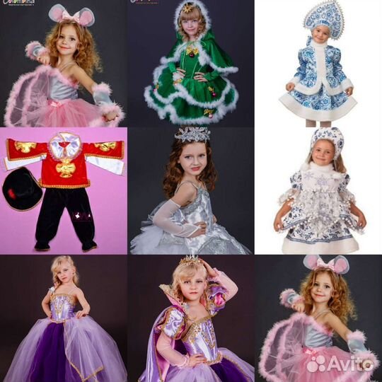 Новогодние костюмы