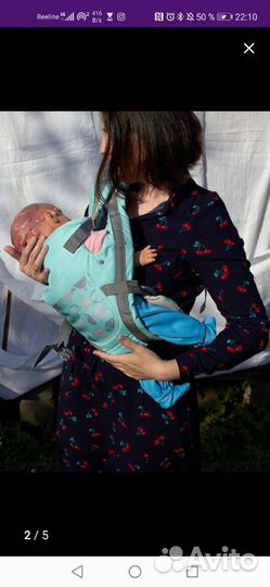 Хипсит, эргорюкзак