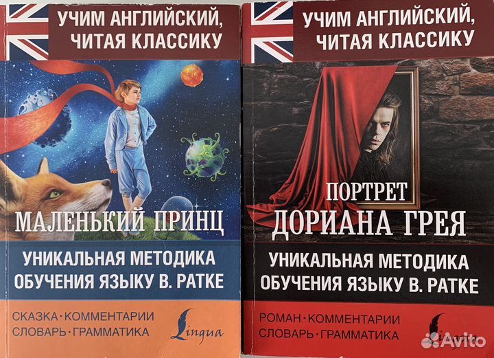 Книги на английском языке