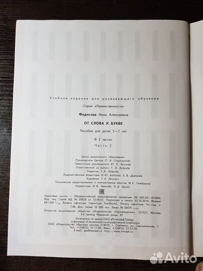 Книга учебное пособие