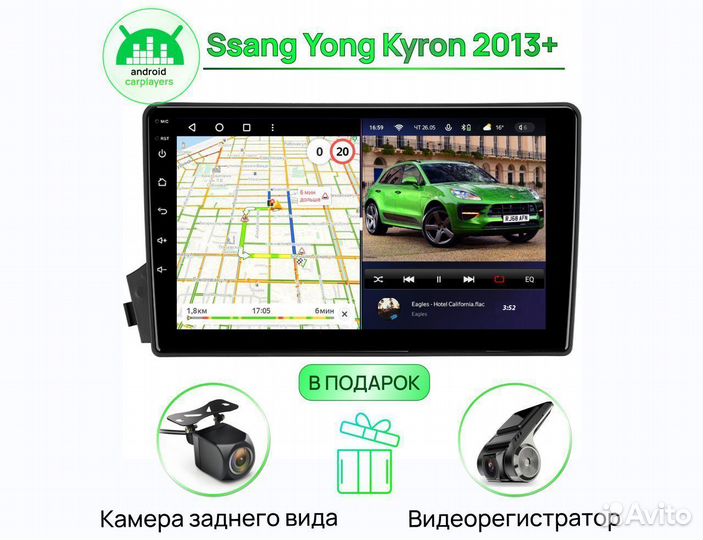 Teyes CC3 4.32 Ssang Yong Kyron 2013+