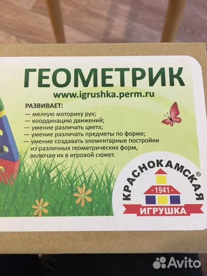 Деревянные игрушки для малышей