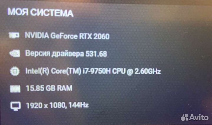 Игровой ноутбук asus rog strix g17