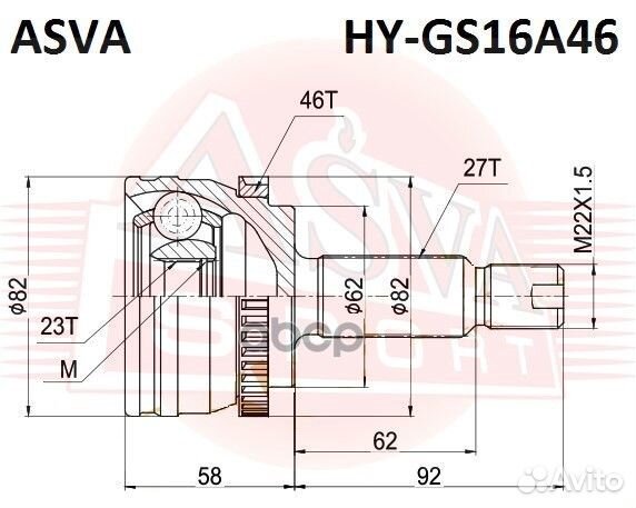 ШРУС наружный hyundai creta 23x27x64 hygs16A46