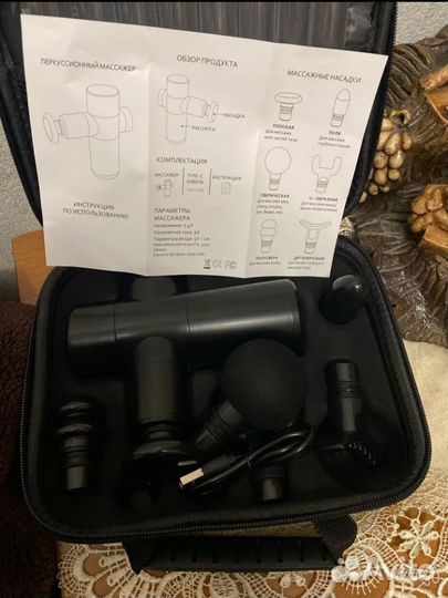 Массажер