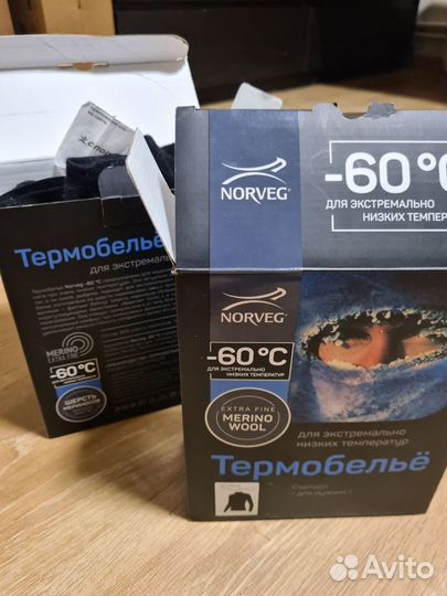 Оригинал Термобелье Norveg -60 полный комплект