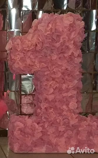 Единичка на годик