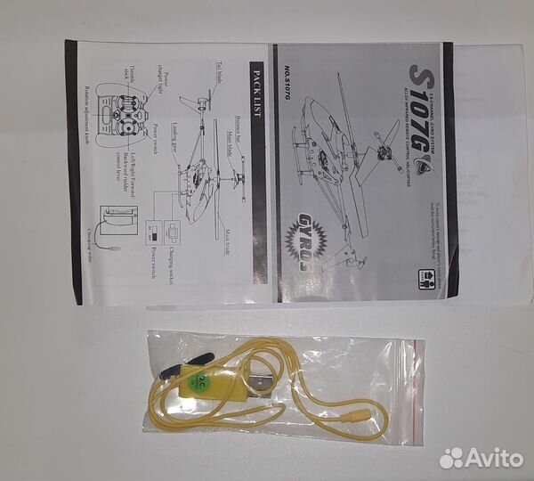 Вертолёт на радиоуправлении syma-S107G