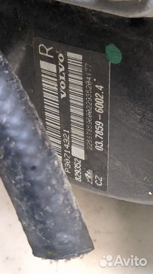 Цилиндр тормозной главный Volvo S60