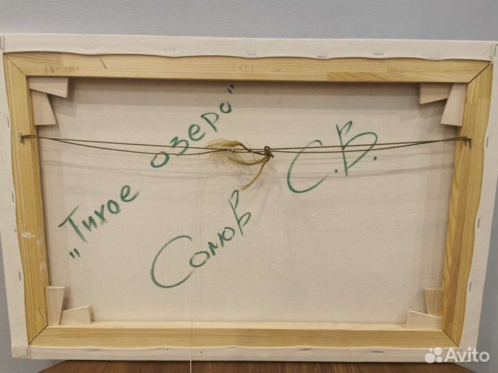 Картина маслом на холсте, живопись маслом, пейзаж