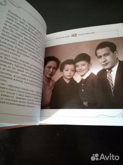 Сd диск- А.Розенбаум