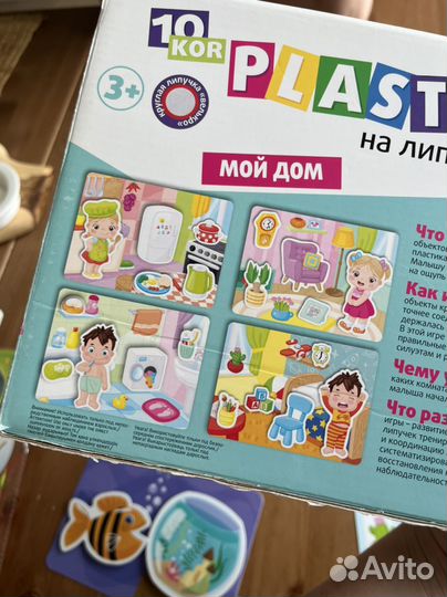 Липучки для детей игрушки пактом развивающие