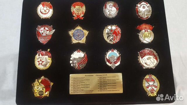 Ордена СССР союзных республик