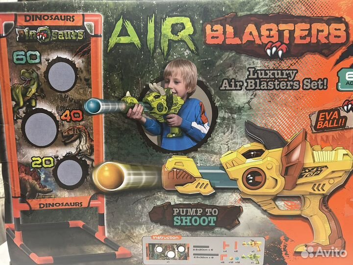 Игровой набор Ружье с мишенью,с 24 шариками