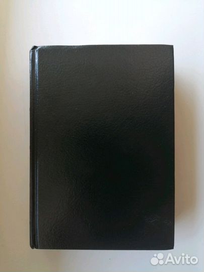 Библия. Новый завет и псалтырь. И другие