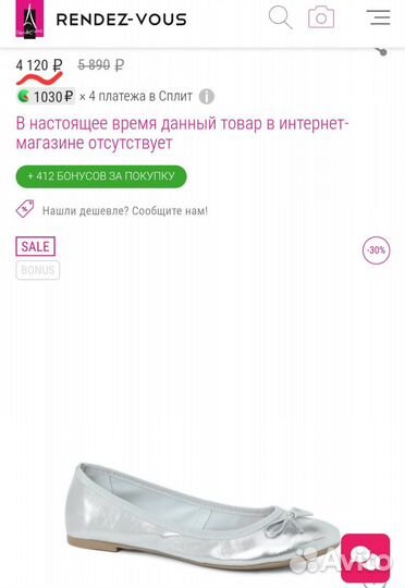 Marco Tozzi Mary Claud Vaneli балетки новые 36 37
