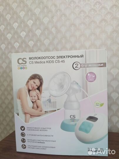 Молокоотсос электрический