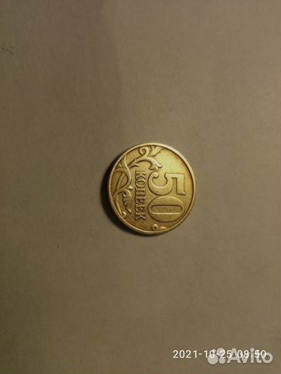 Монеты 1999 г.2002 г.сп