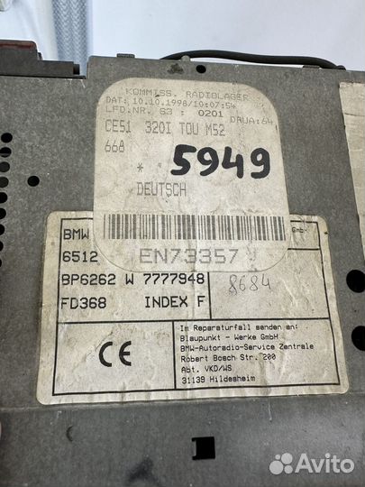 Магнитола bmw 5 e34