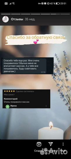 Лимфодренажный массаж