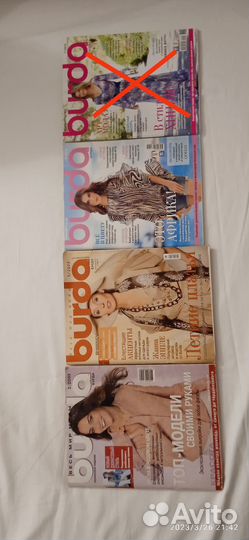 Журналы бурда моден
