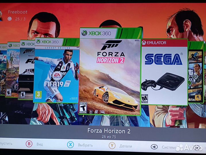 Xbox 360 S Freeboot 250 gb